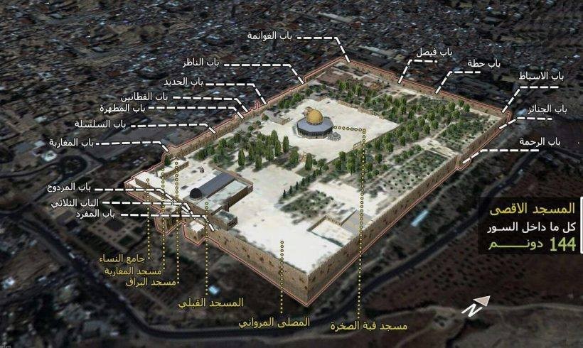 Masjid Al Magharibah