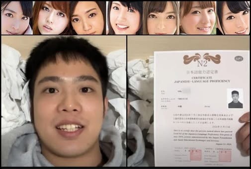 Pria China Ini Lancar Berbahasa Jepang Setelah Menonton Lebih Dari 4.000 Video Dewasa Jepang